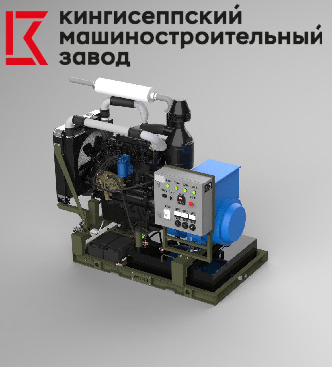 Дизель-генераторная установка АДГ60.1